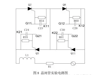 功率開關(guān)MOS管器件的驅(qū)動(dòng)電路是什么原理？