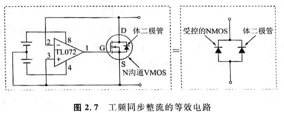 mos管