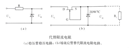 場效應(yīng)管實用電路圖