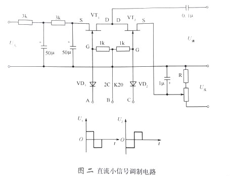 解析場效應(yīng)管實用電路圖-電路分析-KIA MOS管