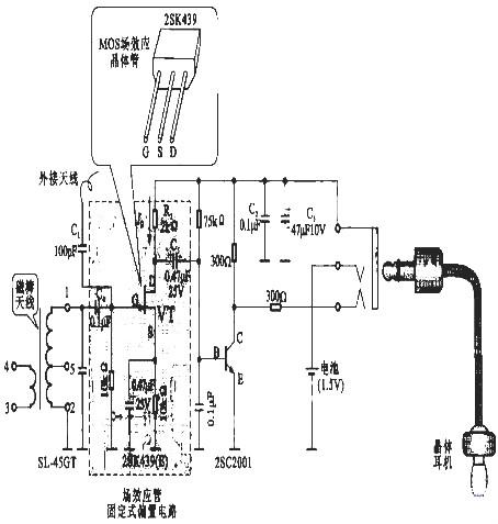 場效應(yīng)管收音機(jī)電路