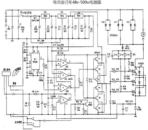 電動(dòng)自行車電路圖