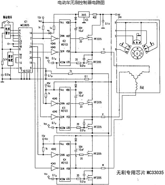 電動(dòng)自行車電路圖