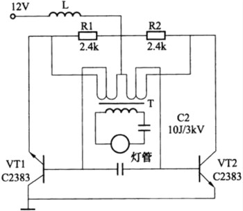 LED節(jié)能燈電路圖