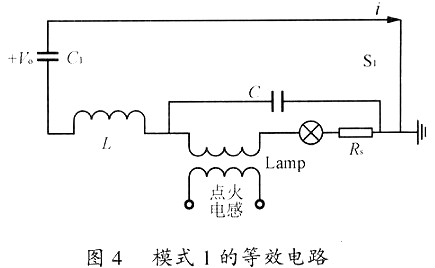 金鹵燈鎮(zhèn)流器原理圖