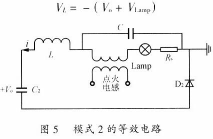 金鹵燈鎮(zhèn)流器 MOS管