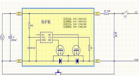 80V MOS管 鋰電池保護板