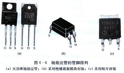 貼片場效應(yīng)管管腳圖-高壓電容管腳斷裂失效分析-KIA MOS管