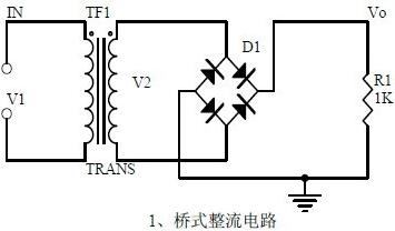 20個(gè)基本電路講解