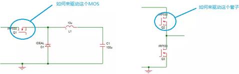 MOSFET,MOSFET驅(qū)動(dòng)技術(shù)