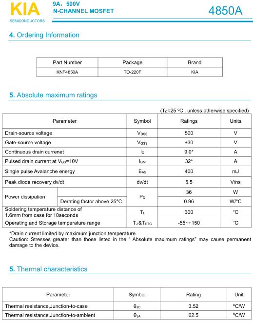 MOS管,KNX4850A,9A/ 500V