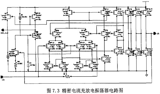 開關(guān)電源,開關(guān)電源IC內(nèi)部電路