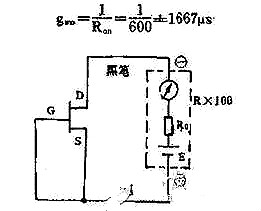 結(jié)場(chǎng)效應(yīng)管,結(jié)場(chǎng)效應(yīng)管測(cè)量