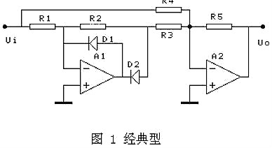 全波整流電路用mos管