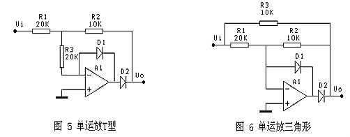 全波整流電路用mos管