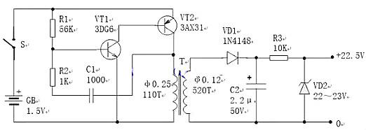 四款簡單的12v升220v升壓電路圖及直流升壓電路圖講解-KIA MOS管