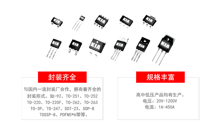 60v電動(dòng)車控制器mos管