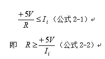 電機(jī)驅(qū)動(dòng)