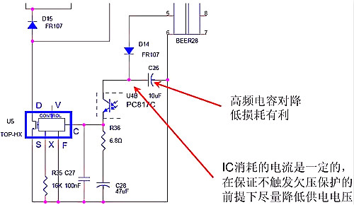 開(kāi)關(guān)電源,開(kāi)關(guān)電源待機(jī)功耗