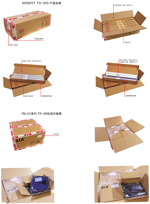 功率mos器件廠家