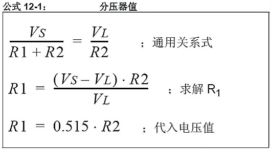 單片機,穩(wěn)壓器,5V轉3.3V