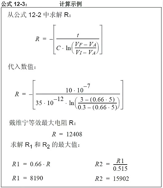 單片機,穩(wěn)壓器,5V轉3.3V