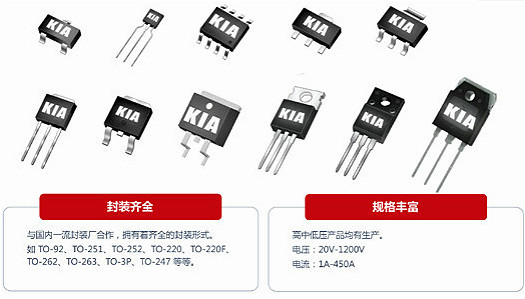 MOS管,6N70H,5.8A/700V