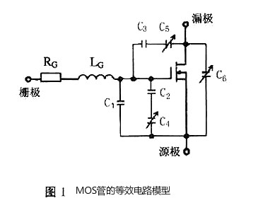 詳解MOS管柵極驅(qū)動(dòng)電阻如何優(yōu)化設(shè)計(jì)，一文看懂-KIA MOS管