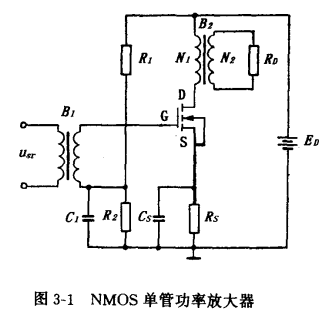 單場效應(yīng)管功率放大器分析圖解-KIA MOS管