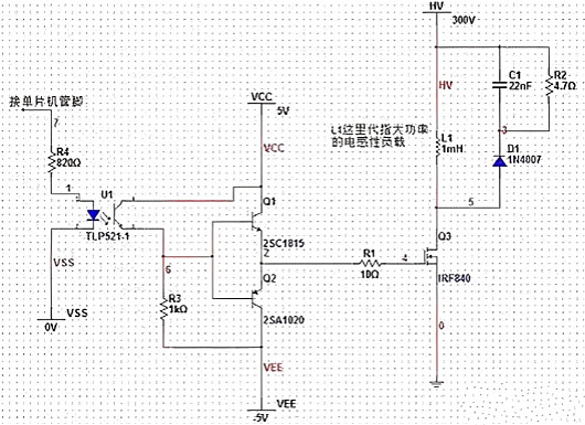 單片機驅(qū)動MOS管電路圖