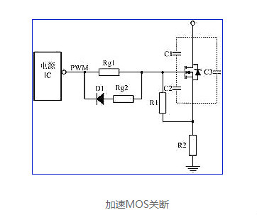 單片機驅(qū)動MOS管電路圖