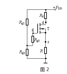 場(chǎng)效應(yīng)管，偏置電路