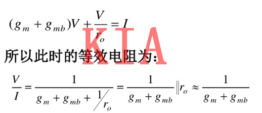 MOS管，有源電阻