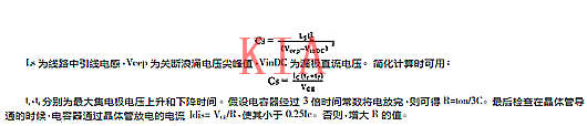 MOSFET，驅(qū)動，吸收電路