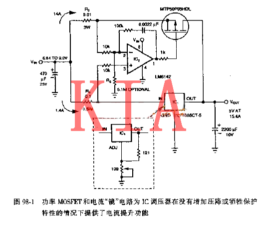 MOS管，穩(wěn)壓器擴流電路