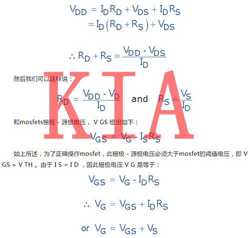 MOSFET，偏置電壓