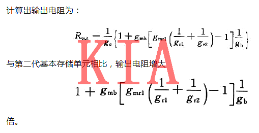 MOS管，開(kāi)關(guān)電流，延遲線