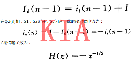 MOS管構(gòu)成的開關(guān)電流電路延遲線的設(shè)計(jì)-KIA MOS管