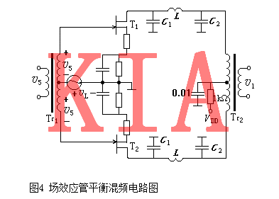 場效應(yīng)管，混頻器