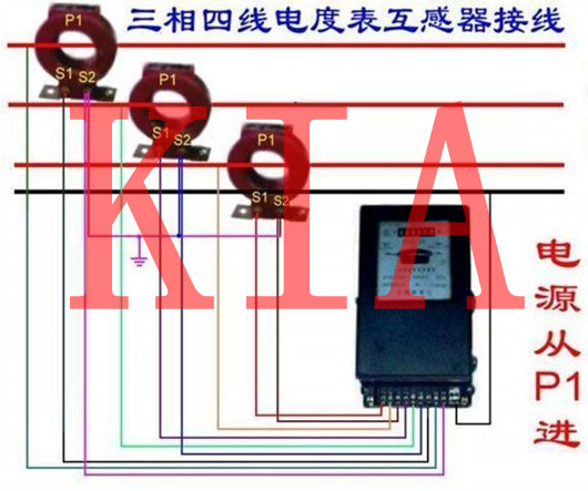 三相四線電表接線圖