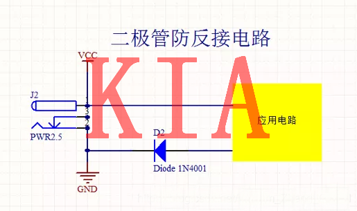 MOS管，電源，防反接電路