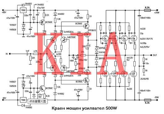 一些不錯的場效應(yīng)管功放電路圖分享-KIA MOS管