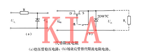 場(chǎng)效應(yīng)管，穩(wěn)壓電路