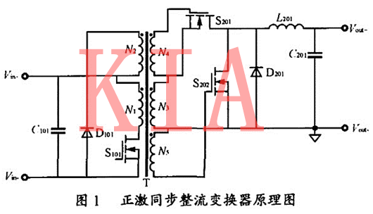 MOSFET同步整流|圖文干貨-KIA MOS管