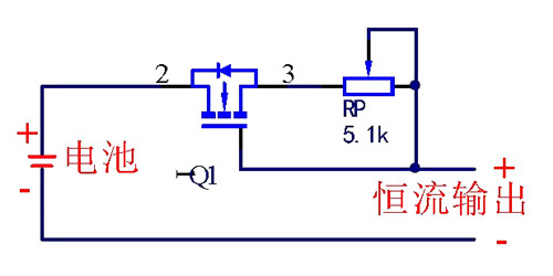 場效應(yīng)管 放大作用 恒流輸出 開關(guān)導(dǎo)通