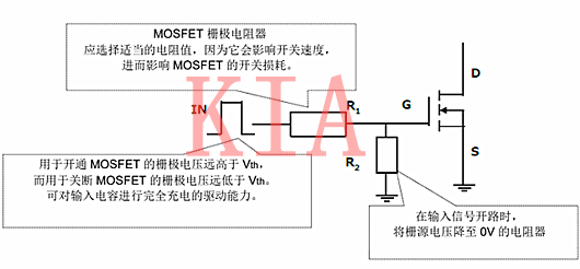 MOS管基本電路解析|干貨必看-KIA MOS管