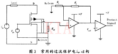 MOSFET 電流感知 集成電路